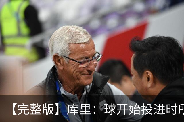 【完整版】库里：球开始投进时所有的快乐都会回来 目前一切顺利