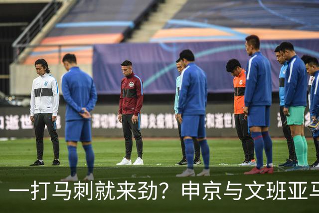 一打马刺就来劲？申京与文班亚马10次交手打平，火箭中锋数据略优：场均20+10+5，三分命中率近4成