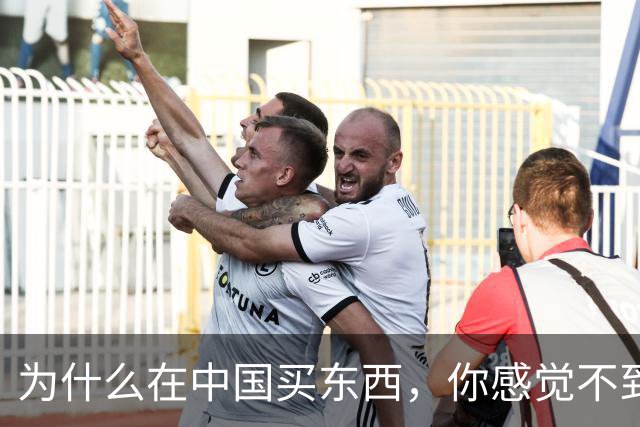 为什么在中国买东西，你感觉不到自己在交税？