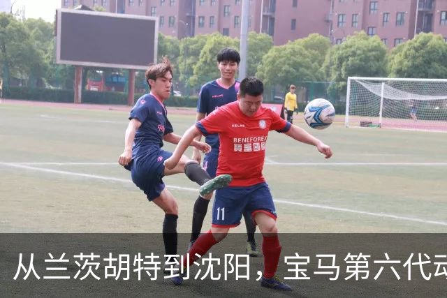 从兰茨胡特到沈阳，宝马第六代动力电池在华量产