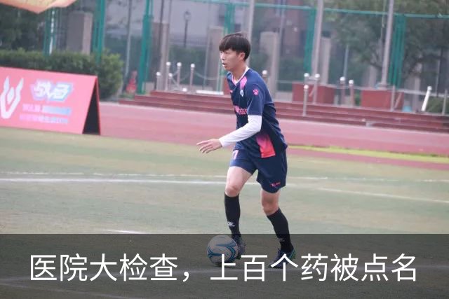 医院大检查，上百个药被点名