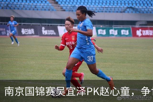 南京国锦赛吴宜泽PK赵心童，争世界第一，只有3种情况吴能超越赵