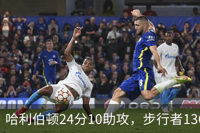 哈利伯顿24分10助攻，步行者136-109大胜篮网