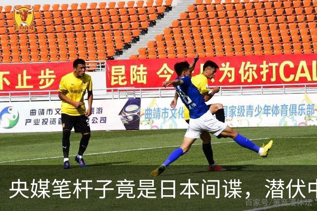 央媒笔杆子竟是日本间谍，潜伏中国三十年，2022年临退休接头被抓