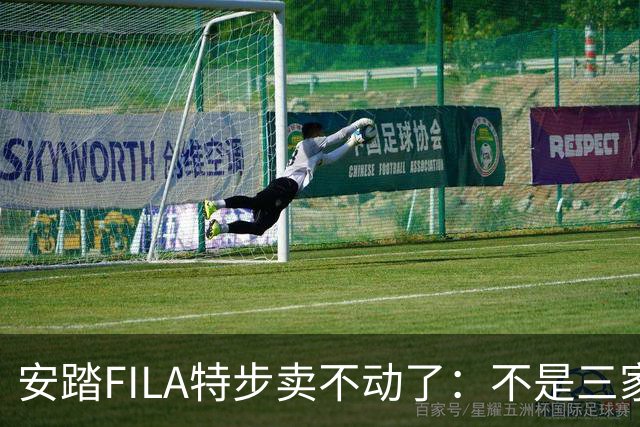 安踏FILA特步卖不动了：不是三家卖不动，是整条街的客流都拐弯了！