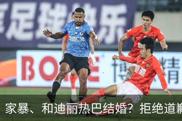 家暴、和迪丽热巴结婚？拒绝道歉14个月，黄景瑜案子判了，判的不轻