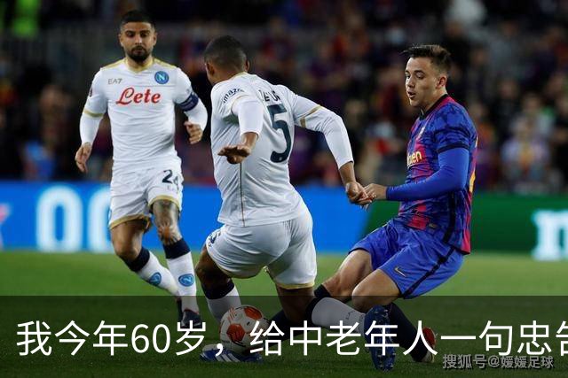 我今年60岁，给中老年人一句忠告：同居没有念想，就不要搭伙