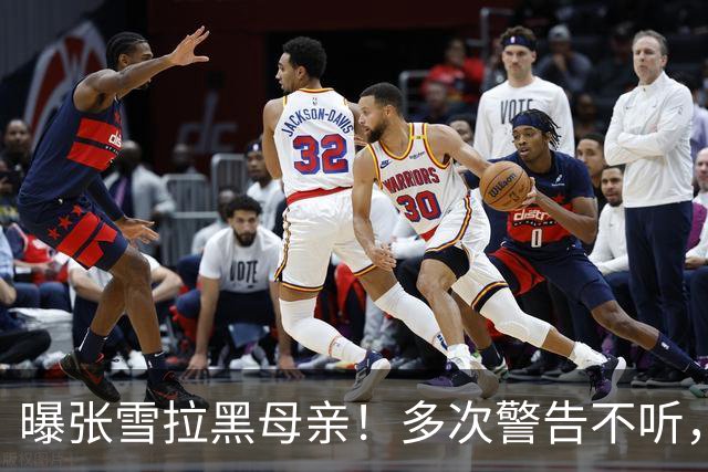 曝张雪拉黑母亲！多次警告不听，亲妈经历被扒，比儿子夺冠还精彩