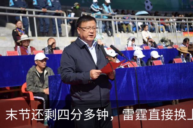 末节还剩四分多钟，雷霆直接换上第三阵容宣告放弃