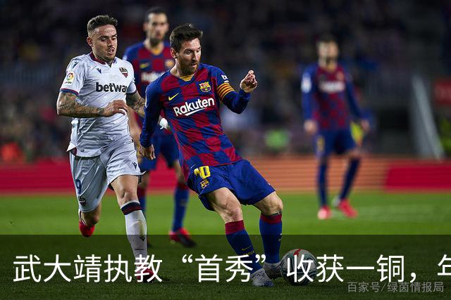 武大靖执教“首秀”收获一铜，年轻队员还需大赛磨炼