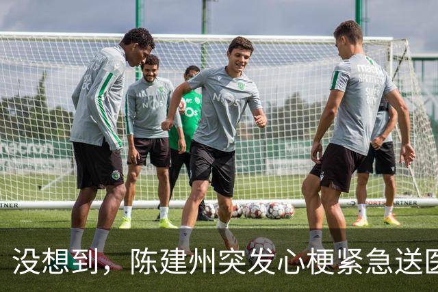 没想到，陈建州突发心梗紧急送医还没一个月，他竟再迎一大噩耗