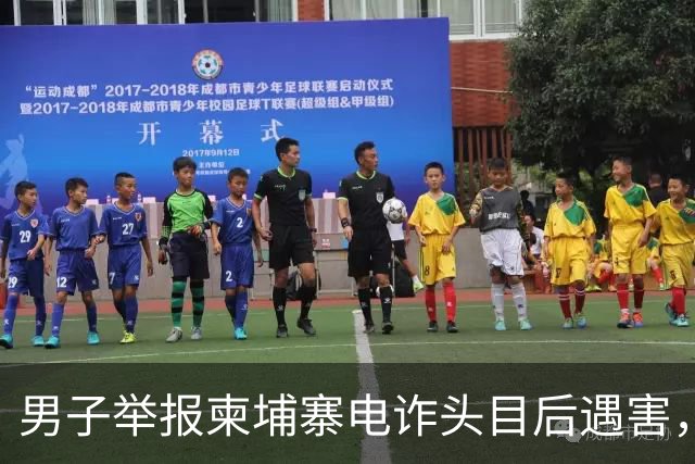 男子举报柬埔寨电诈头目后遇害，遭悬赏百万索命抛尸江西