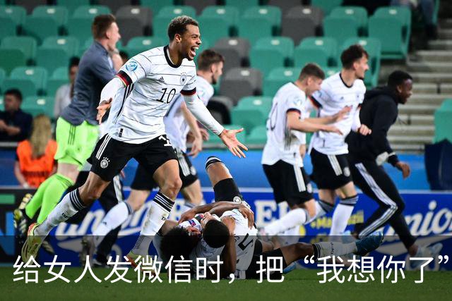 给女人发微信时，把“我想你了”换成这三句话，能让女人倒追你