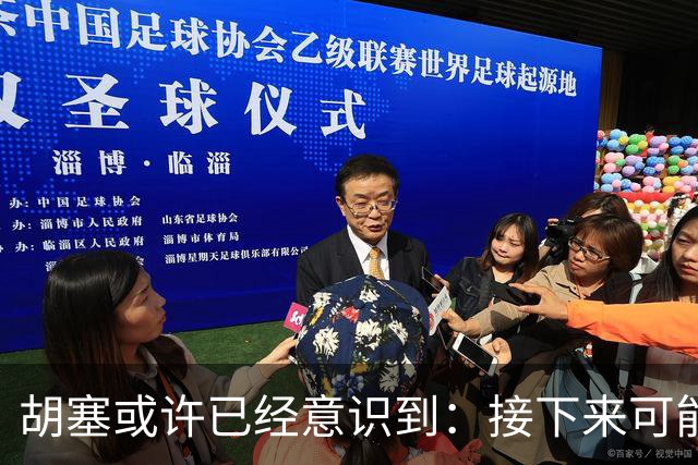 胡塞或许已经意识到：接下来可能即将进入的，是一个很艰难的阶段