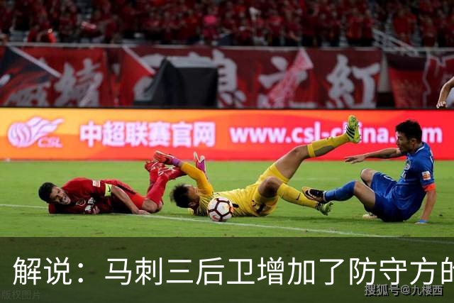 解说：马刺三后卫增加了防守方的容错 哈珀和福克斯会拒投