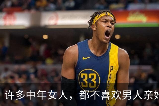 许多中年女人，都不喜欢男人亲她的嘴，到底为什么？