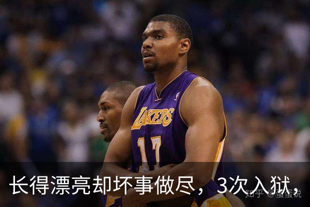 长得漂亮却坏事做尽，3次入狱，被摘除4处器官的她，如今过得怎样