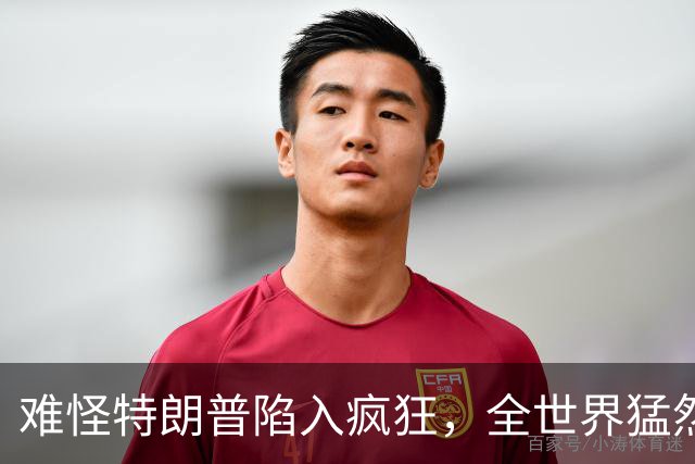 难怪特朗普陷入疯狂，全世界猛然发现一个事：没有中国世界将大乱
