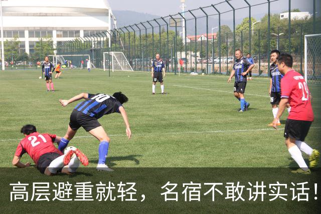 高层避重就轻，名宿不敢讲实话！谁能揭开曼联已烂到根里的真相？