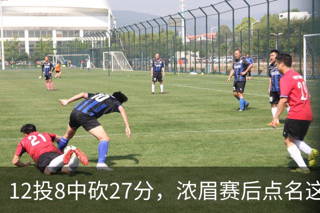 12投8中砍27分，浓眉赛后点名这位新秀：他从容不迫