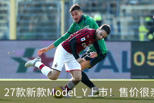 27款新款Model Y上市！售价很亲民，轿跑外观动感十足，续航830Km