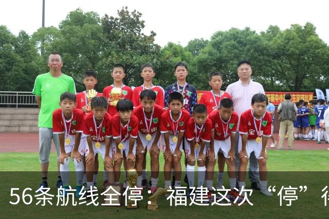 56条航线全停：福建这次“停”得比台风还快